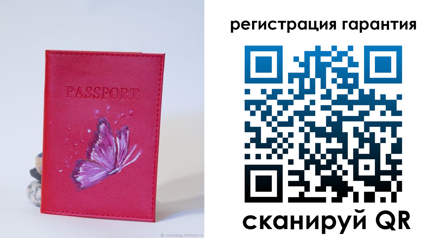 временная регистрация гарантия в Спасске-Дальнем