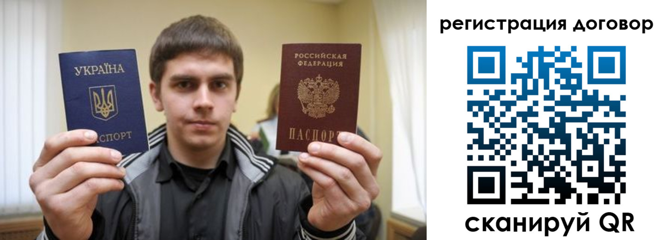 временная регистрация 2025 в Спасске-Дальнем